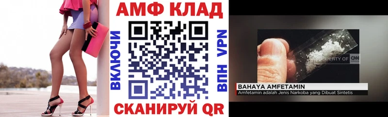 OMG ССЫЛКА  Саратов  АМФЕТАМИН Premium 