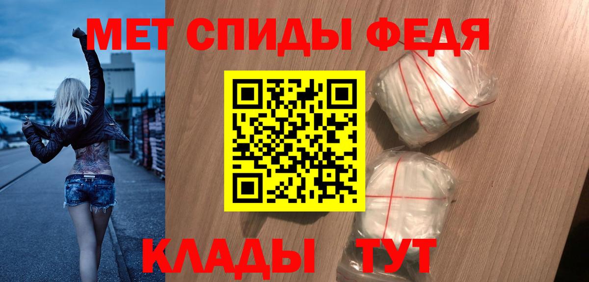 АМФЕТАМИН  Amphetamine VHQ  площадка какой сайт  Саратов  Вход с VPN 