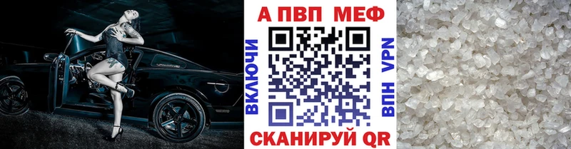 закладка  Саратов  APVP мука 