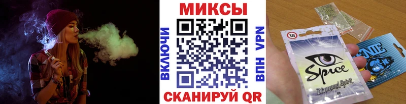 дарнет шоп  Саратов  Бутират бутандиол 