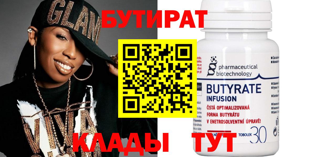 APVP  КОКАИН  Лсд 25  Плюхи  Вход с VPN  Саратов  Меф  Конопля 