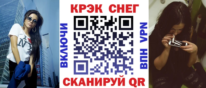 МЕГА маркетплейс  Саратов  Кокаин 99%  купить наркотик 