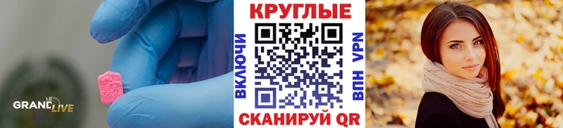 гидра   купить наркоту  Саратов  Экстази Дубай 