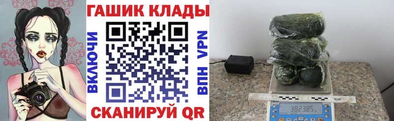 нарко площадка какой сайт  Саратов  ГАШ Premium 