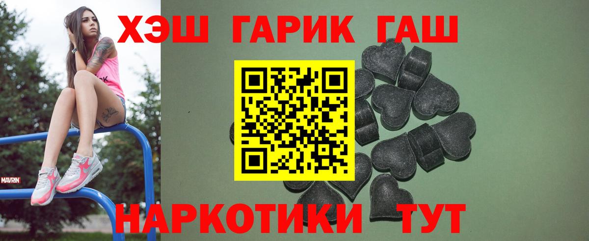 Гашиш 40% ТГК  ГАШИШ AMNESIA HAZE  ГАШ  Саратов  Вход с VPN 
