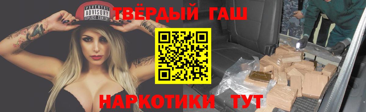 ГАШ убойный Саратов