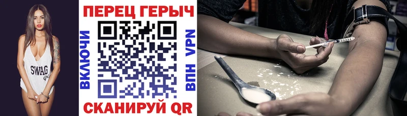 Героин герыч  Саратов 