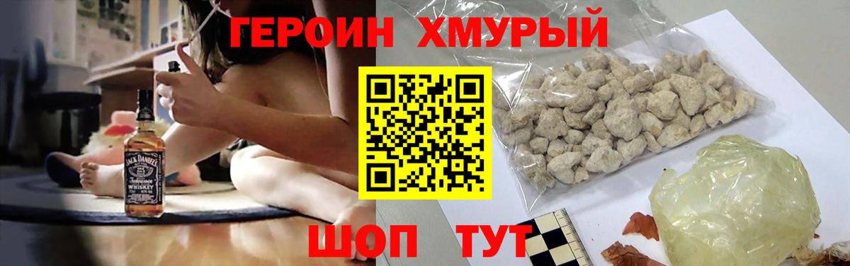 Гашиш  КОКАИН  Саратов  Вход с VPN  Конопля  Мефедрон  