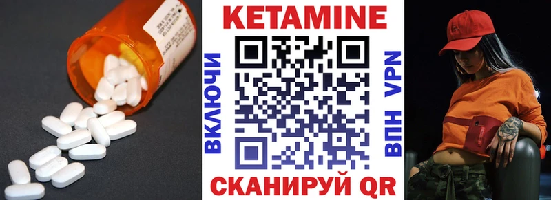 КЕТАМИН VHQ  ссылка на мегу ссылка  Саратов 