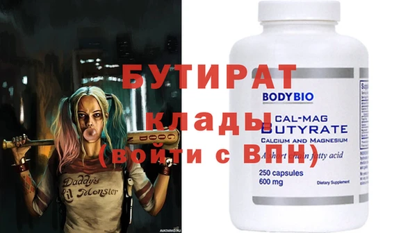 амф Пестово