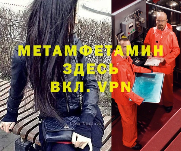 а пвп мука Пересвет