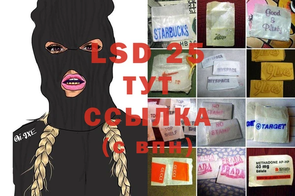 MDMA Осинники