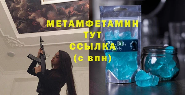 дживик Осташков