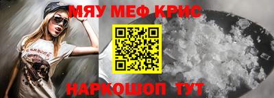 ALPHA PVP Будённовск