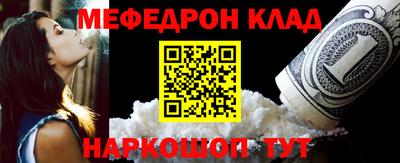 молекула духа Будённовск