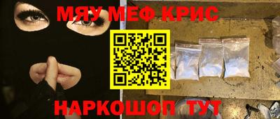 СК Бугуруслан