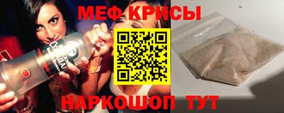 СК Бугуруслан