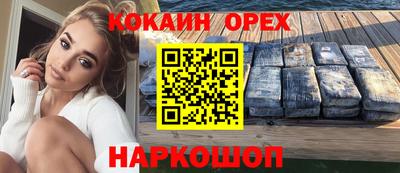 СК Бугуруслан