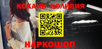 молекула духа Будённовск