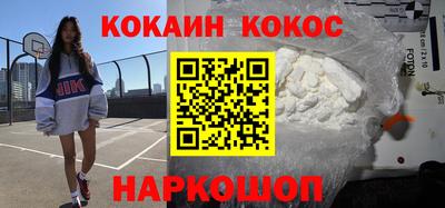 молекула духа Будённовск