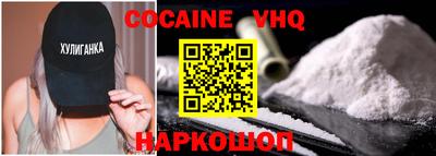 MDMA Абинск