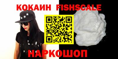 мефедрон Бугуруслан