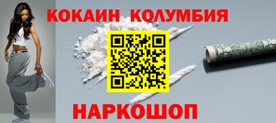 мефедрон Бугуруслан