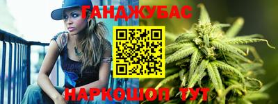 молекула духа Будённовск