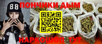 гашик Бузулук