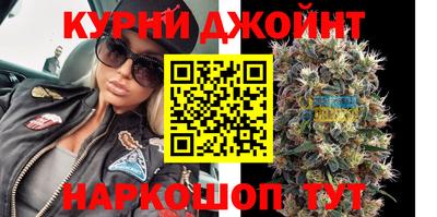 мефедрон Бугуруслан