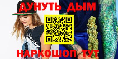 гашик Бузулук