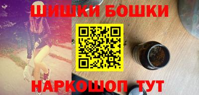 гашик Бузулук