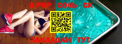 СК Бугуруслан