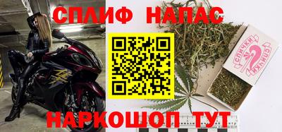 мефедрон Бугуруслан