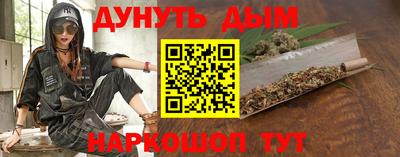 молекула духа Будённовск