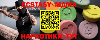 ALPHA PVP Будённовск