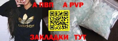 молекула духа Будённовск