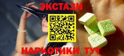 ALPHA PVP Будённовск