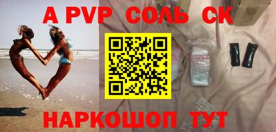 СК Бугуруслан