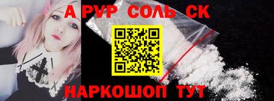 молекула духа Будённовск