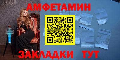 ALPHA-PVP Бузулук