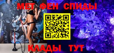 молекула духа Будённовск