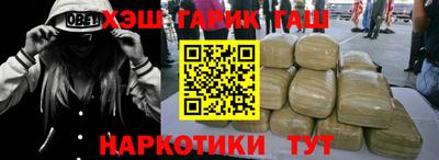 мефедрон Бугуруслан