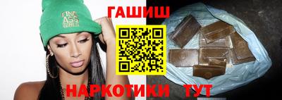 молекула духа Будённовск