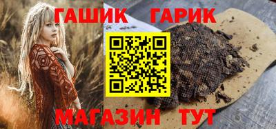 гашик Бузулук