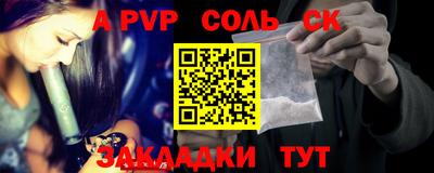 гашик Бузулук