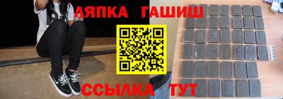 ALPHA-PVP Бузулук