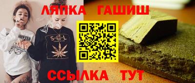 ALPHA-PVP Бузулук