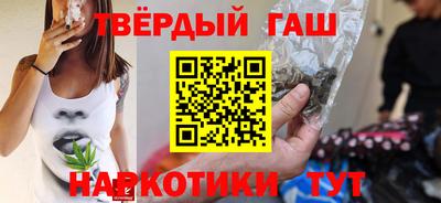 ALPHA-PVP Бузулук