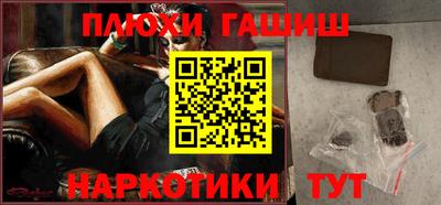 гашик Бузулук